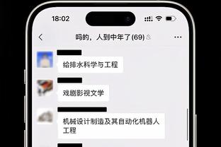 开云app手机版下载安装官网截图1